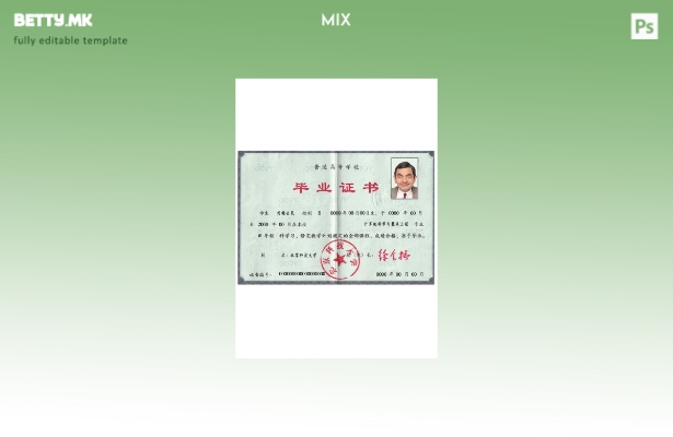 Модерен стил шаблон за кинеска диплома PSD